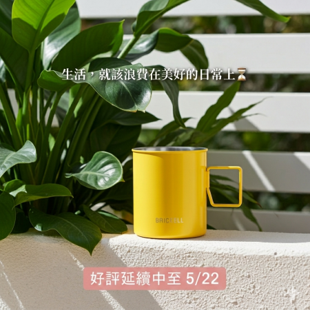 ⏳ 最後倒數 2 天｜讓美好日常就此定格