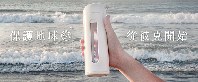 手搖杯也是暖化的兇手