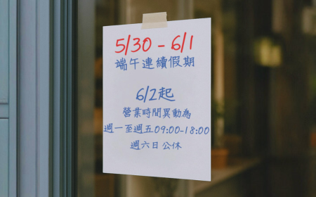 BRICKELL門市營運公告