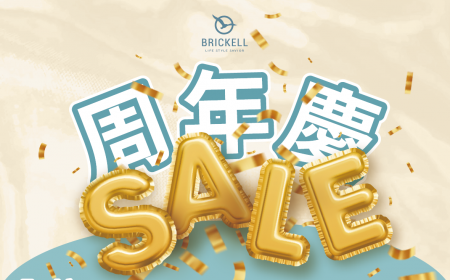 Brickell 週年慶典正式登場 